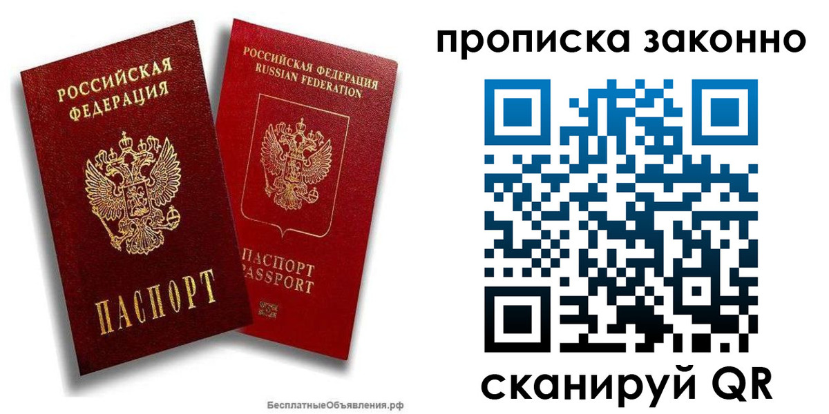 регистрация для школы в Тогучине