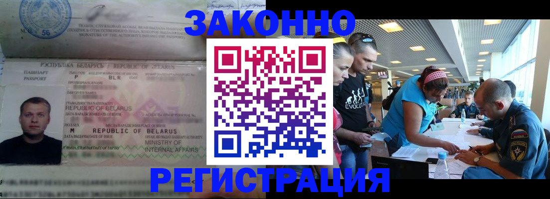 пропишу в квартире в Тогучине