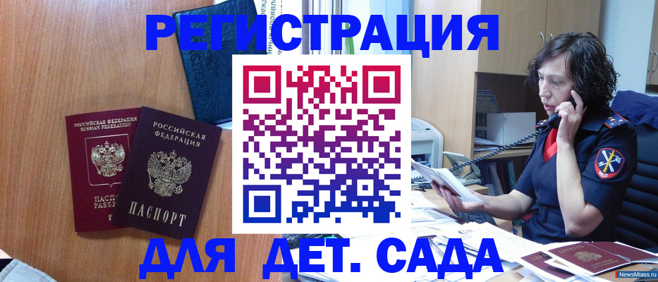 прописка поиск в Тогучине